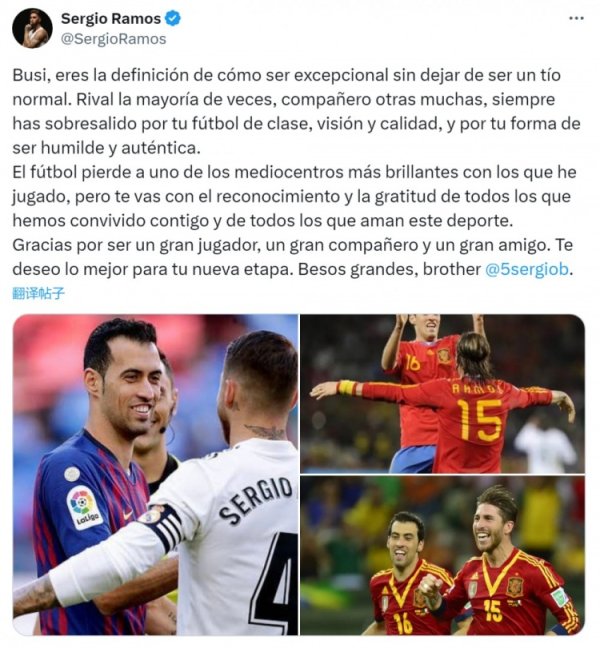 Ramos Social Media mong muốn