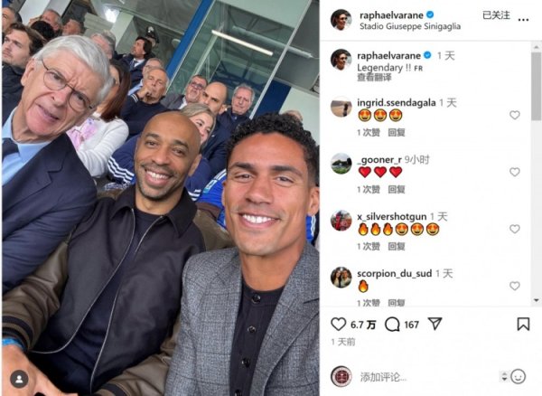 Xem Como vs Juventus! Varane